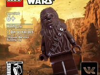Lego Минифигурка Star Wars Чубакка sw0011a
