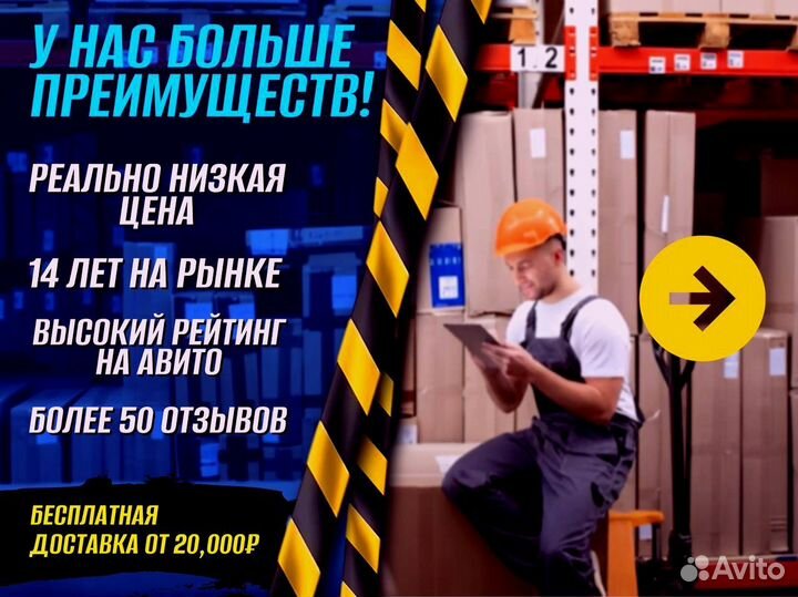 Стеллаж металлический сборный + доставка