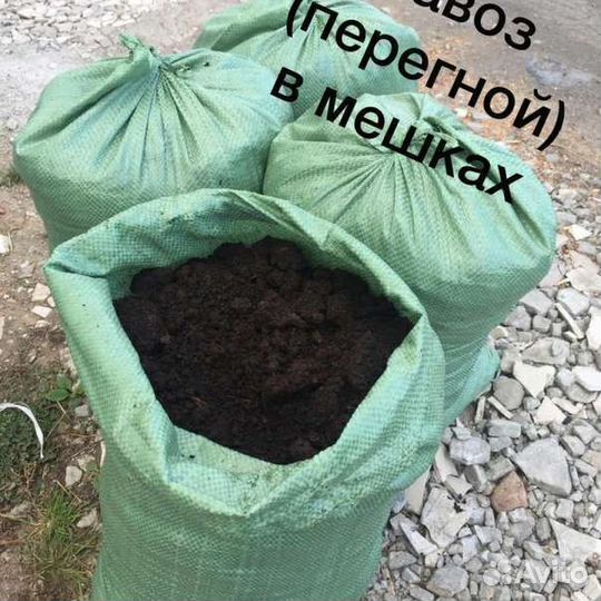 Куриный помёт в мешках