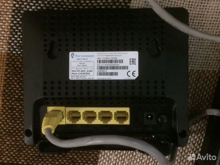 Сетевое оборудование Ростелеком