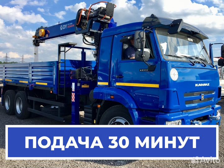 Аренда и услуги манипулятора, стрела 7 т, 21 м, борт 14.5 т, 6.7 м