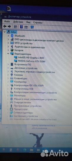 Игровой ноутбук i5