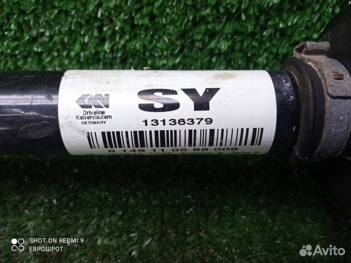 Полуось передняя левая Opel Astra H (2004-2014)