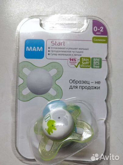 Пустышка MAM