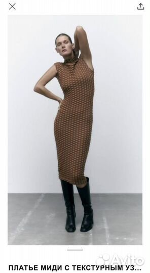 Платье zara