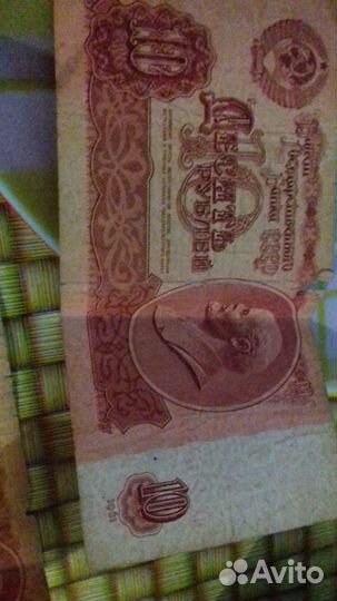 Денежные банкноты СССР