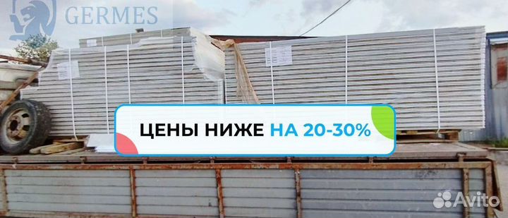 Сэндвич панели фасадные