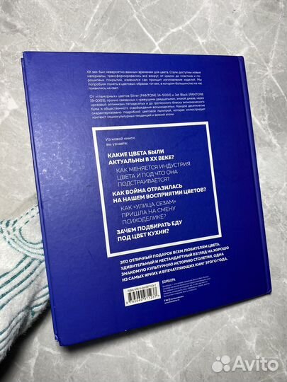 Книга (плохое состояние)