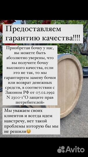 Бочка дубовая 10л Premium 