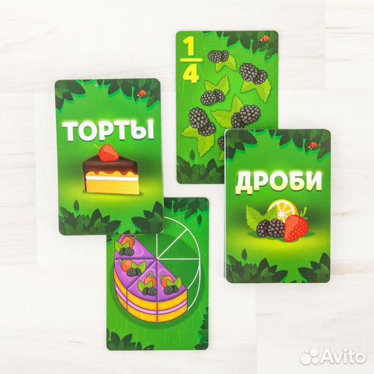 Обучающая игра Лас Играс 