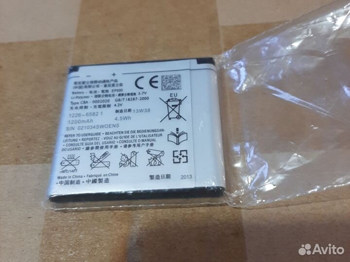 Аккумулятор Sony ericsson EP500