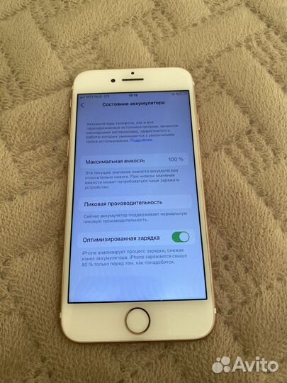 Телефон iPhone 7