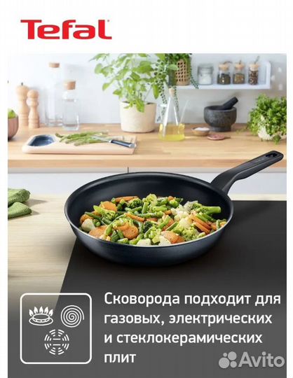 Сковорода Tefal