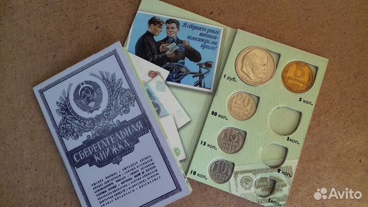 Альбом Сберкнижка для монет регулярного выпуска