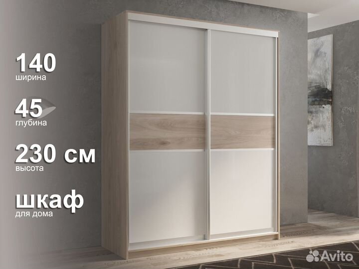 Шкаф-купе V11 Кастелло серый 140х45х230 см