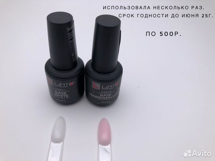 База для маникюра