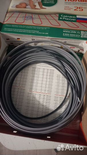 Саморегулирующий греющий кабель 20метров