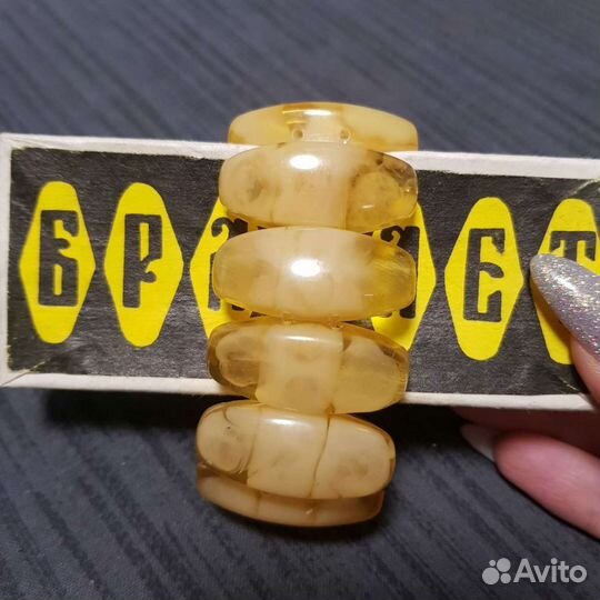 Браслет