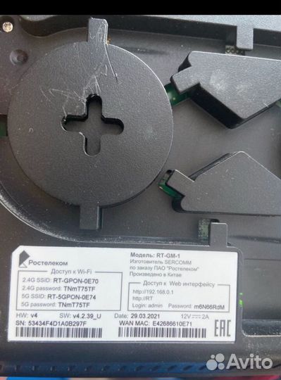 Wifi роутер Ростелеком