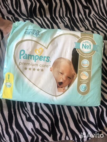 Подгузники 1