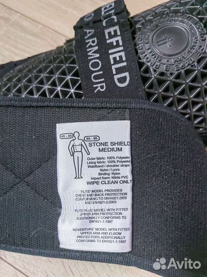 Мото черепаха Forcefield