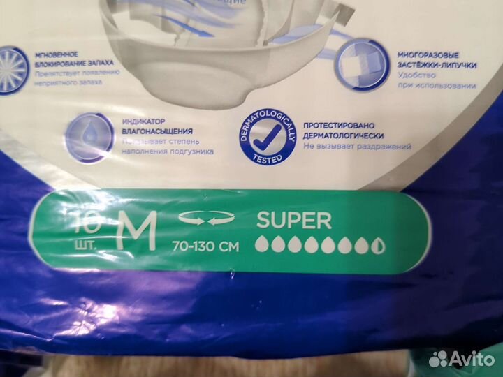 Памперсы для взрослых,ID Sleep M 70-130 трусы