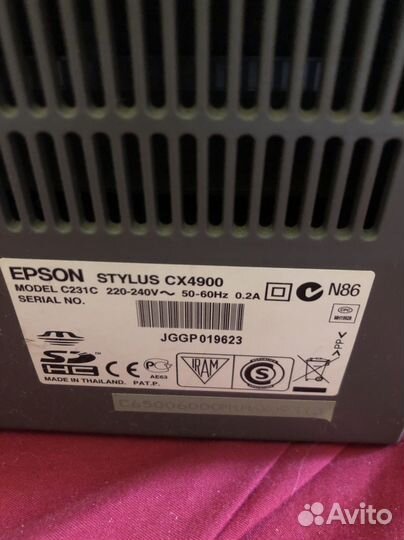 Мфу epson