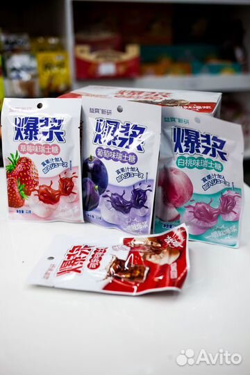 Конфеты оптом из Китая