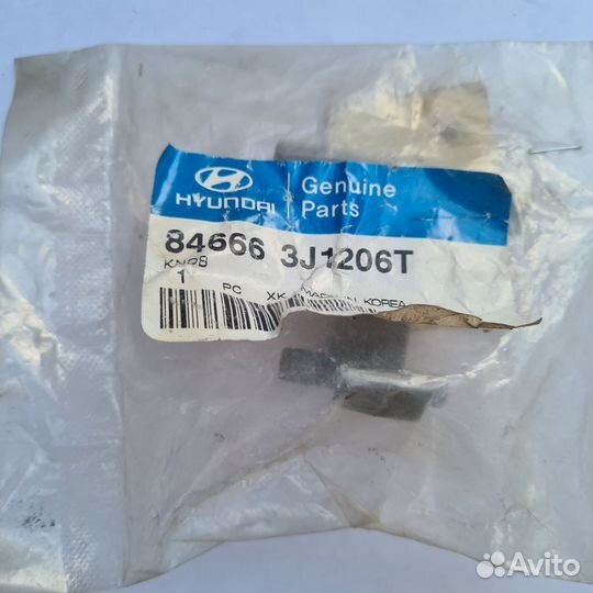 Заглушка Hyundai 84666 3J1206T