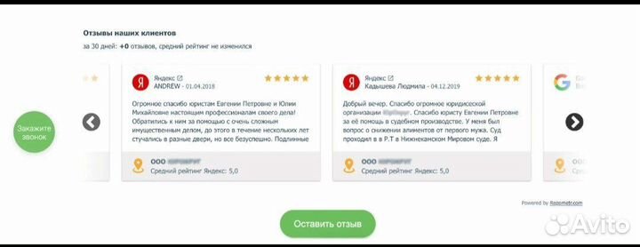 Продвижение Яндекс карты, 2гис, Гугл карты