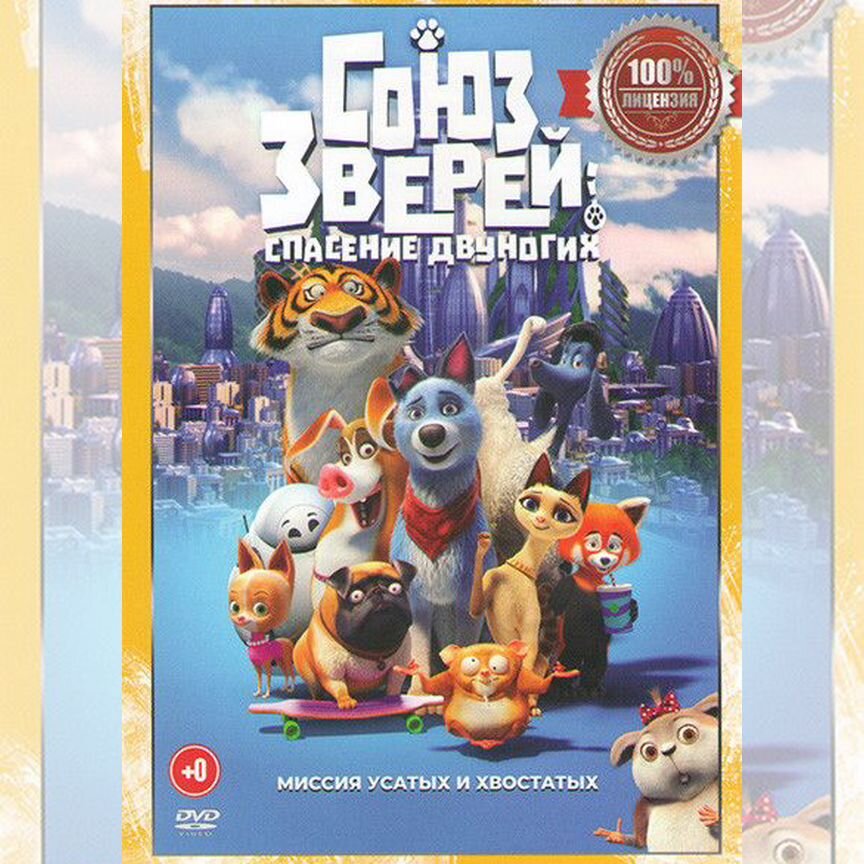 Жалаңаш толымды түкті киска