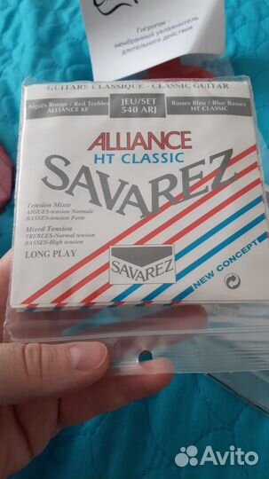 Струны Savarez 540ARJ