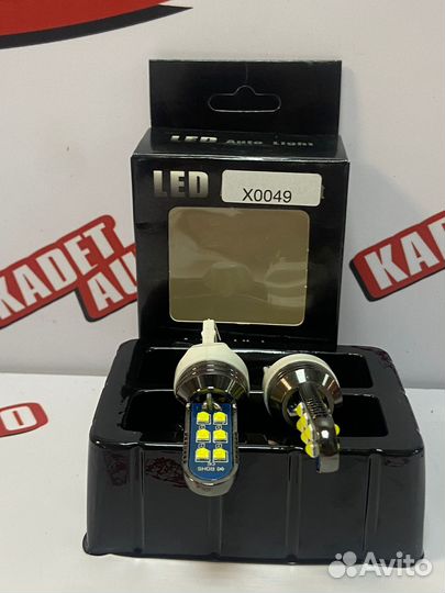 Автомобильные лампы, стоп, габарит, дхо LED