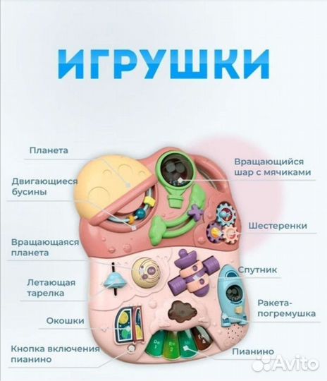 Каталка-ходунки, самокат