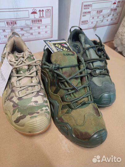 Тактическое обмундирование