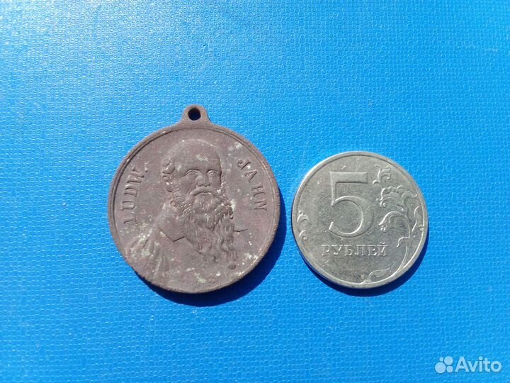 Медаль Людвиг Ян