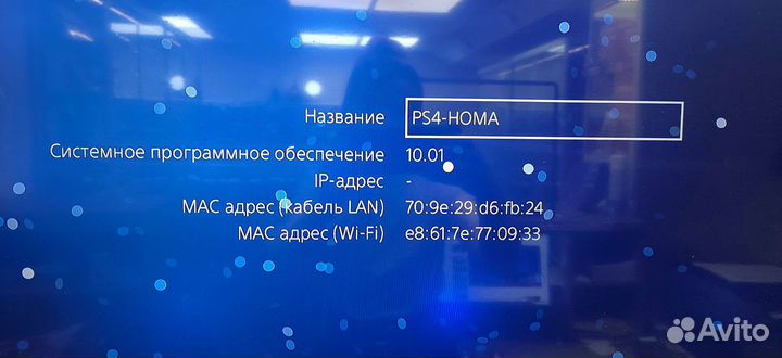Sony PS4 CUH-1008A