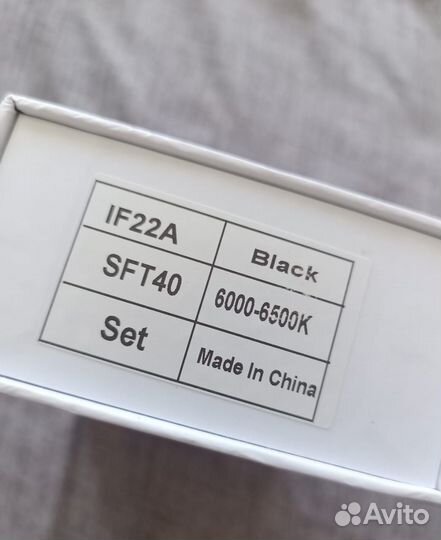 Фонарь Sofirn IF22A