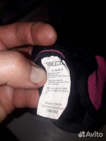 Спортивные перчатки