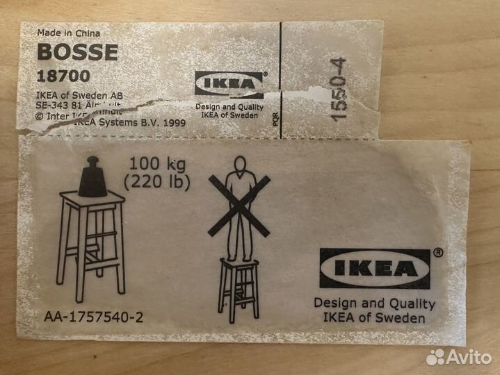 Барный стул IKEA Bosse 4 шт