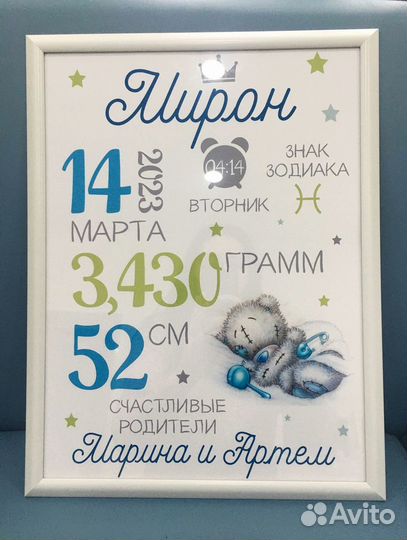 Плакаты постеры