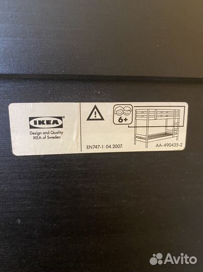 Кровать двухьярусная