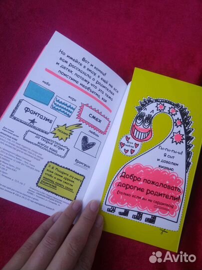 Детская литература для самостоятельного чтения