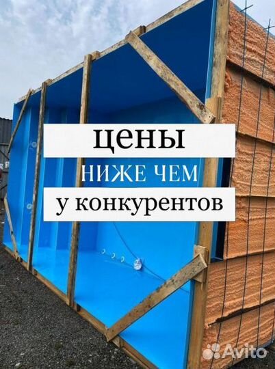 Бассейн для дачи 8м*3м*1,5м