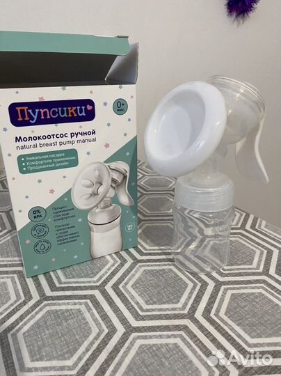 Молокоотсос ручной