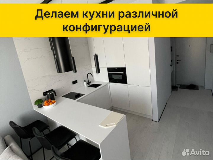 Кухня эконом от производителя