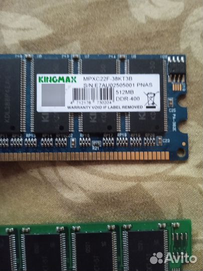 Оперативная память