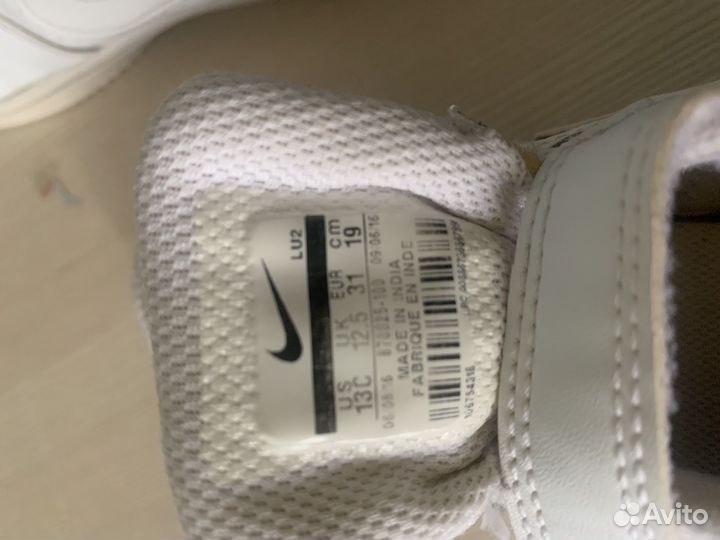 Nike