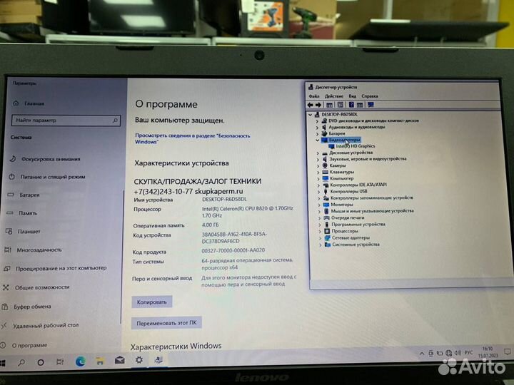 Ноутбук Lenovo B570e 20173 Intel/ SSD 120GB