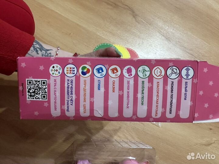 Умный зайка няня